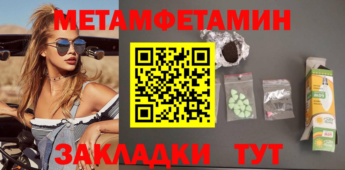АМФЕТАМИН  Вход с VPN  Бердск  Amphetamine Premium  Амфетамин 
