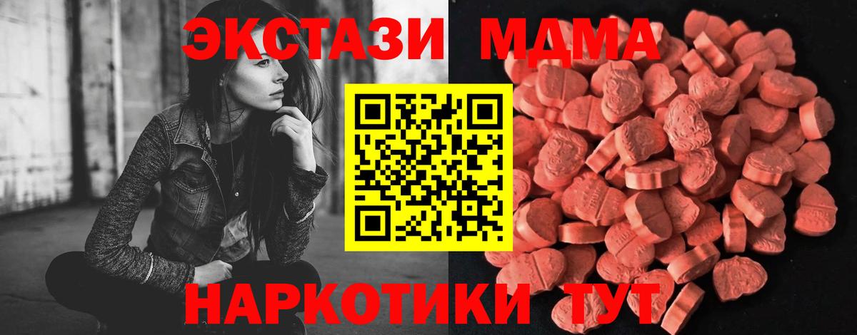Экстази  Ecstasy 300 mg  Вход с VPN  Ecstasy louis Vuitton  Бердск 