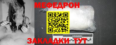 прущие грибы Бердск