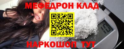 шишки Белореченск
