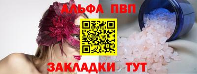 метадон Белорецк