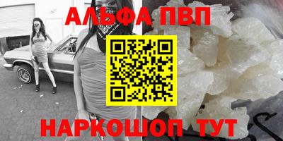 шишки Белореченск