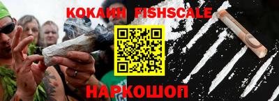 шишки Белореченск