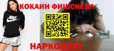 шишки Белореченск