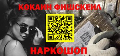 метадон Белорецк