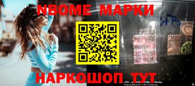 прущие грибы Бердск