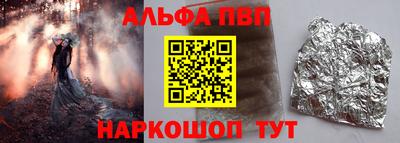 метадон Белорецк