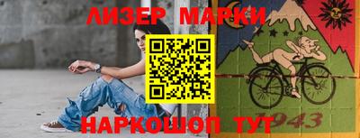 шишки Белореченск