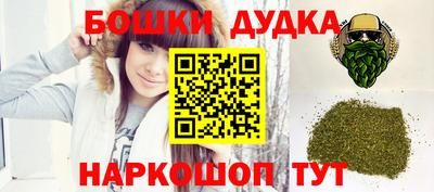 шишки Белореченск