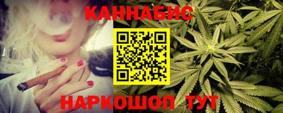шишки Белореченск