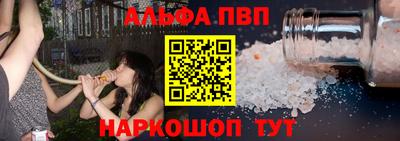 метадон Белорецк