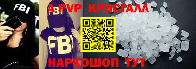 шишки Белореченск