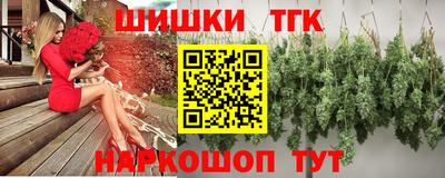 шишки Белореченск