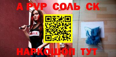 шишки Белореченск