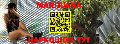 метадон Белорецк