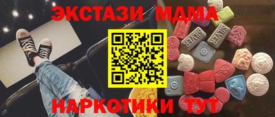 прущие грибы Бердск
