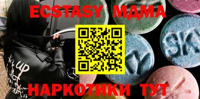 метадон Белорецк