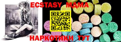 метадон Белорецк