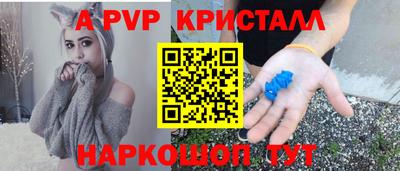 шишки Белореченск