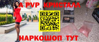 шишки Белореченск