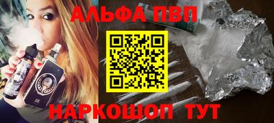 прущие грибы Бердск