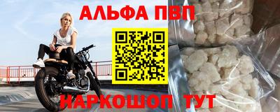 шишки Белореченск