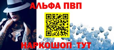 прущие грибы Бердск