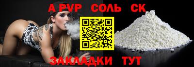 шишки Белореченск