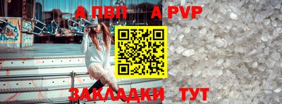 шишки Белореченск