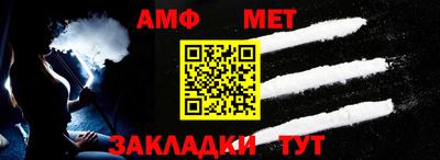 метадон Белорецк