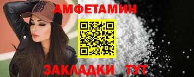 метадон Белорецк