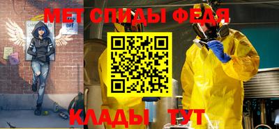 метадон Белорецк
