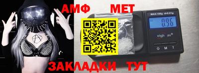 метадон Белорецк