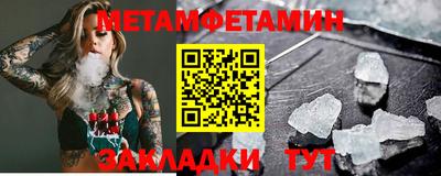 метадон Белорецк