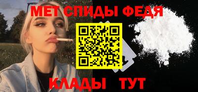 метадон Белорецк