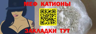 шишки Белореченск