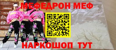 прущие грибы Бердск