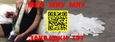 метадон Белорецк