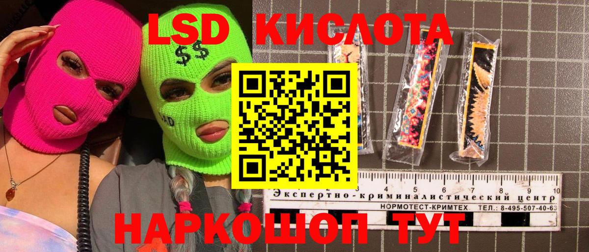 Марки 25I-NBOMe 1,5мг  Марки 25I-NBOMe 1,5мг  Бердск  Вход с VPN 