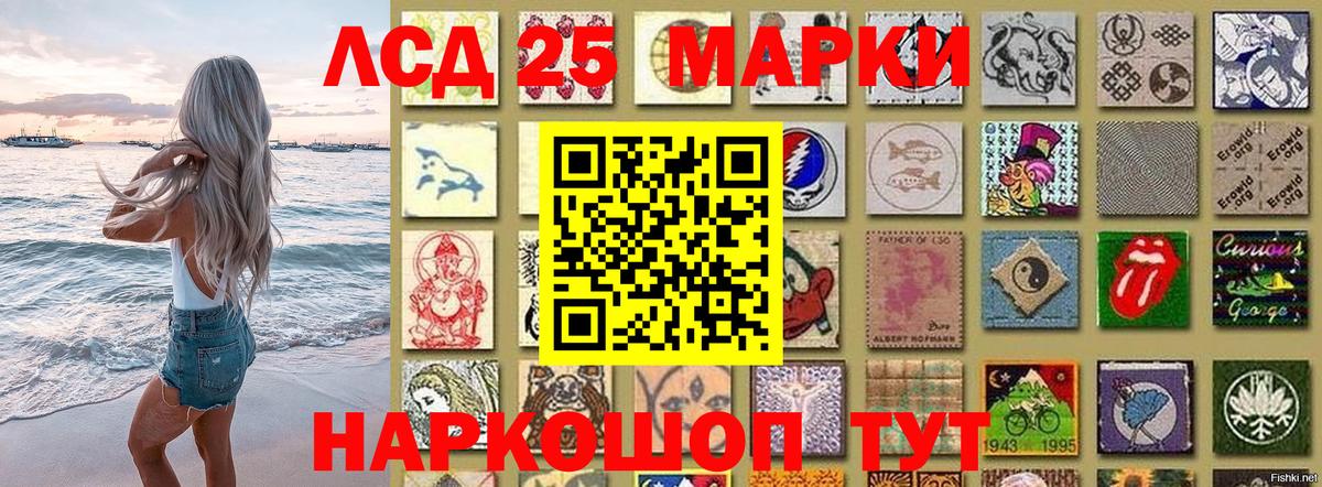 Марки NBOMe 1,5мг Бердск