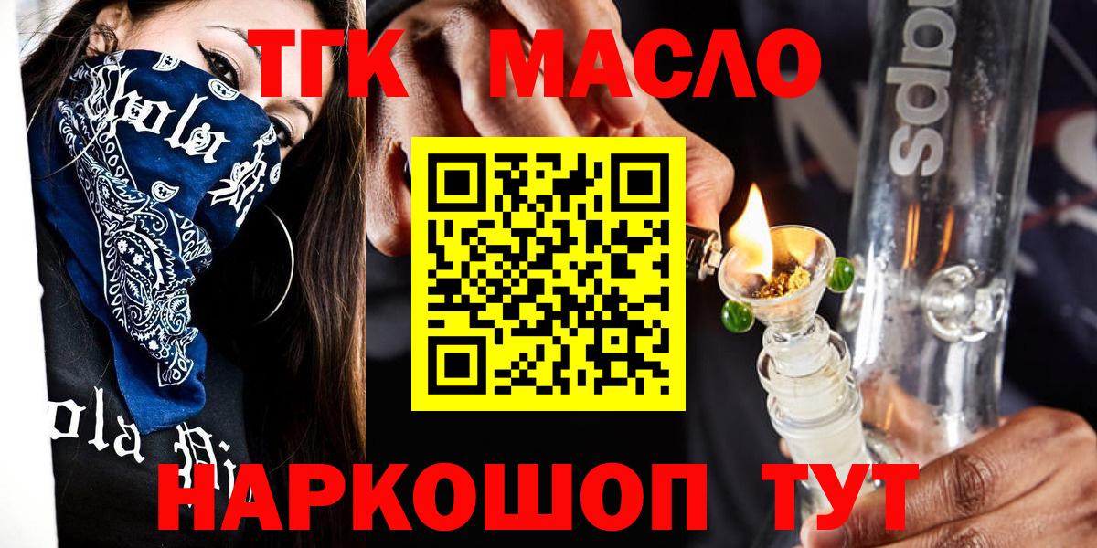 Дистиллят ТГК Wax Бердск