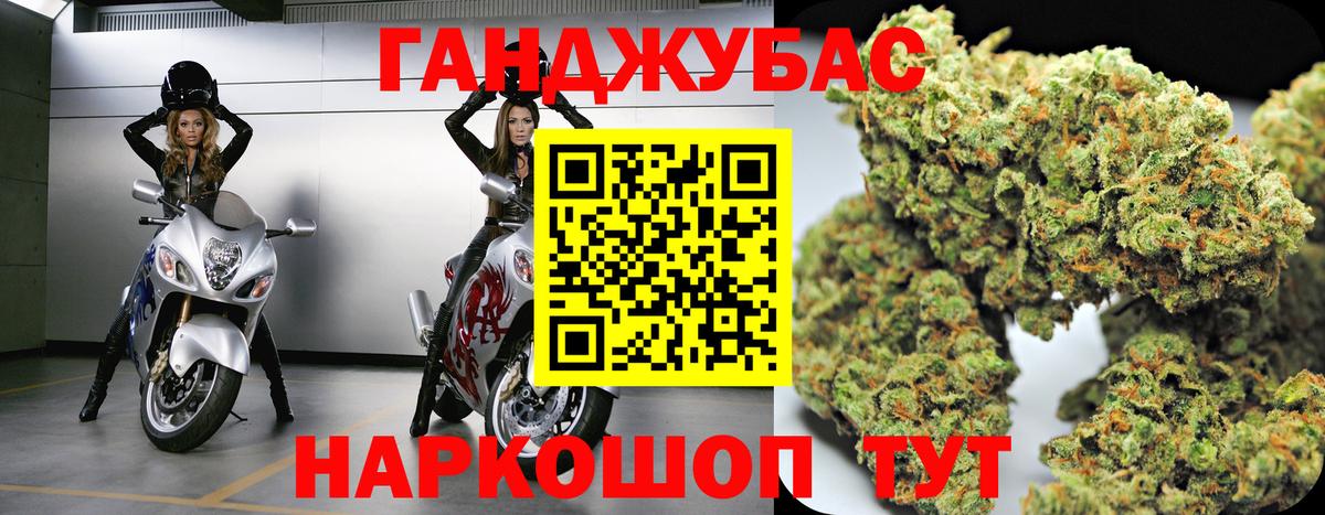 Марихуана конопля Бердск